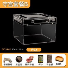 곤충 키우기 사육통 투명 케이지 달팽이집 도마뱀집 사슴벌레 장수풍뎅이 곤충하우스 뱀, 모리야 02기통 베이직 패키지 2개