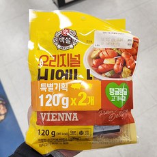 백설후랑크