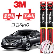 그랜저hg전방센서