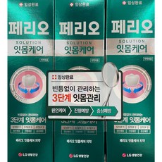 페리오 솔루션 잇몸케어 치약 140g x 3입, 1개