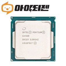 인텔 CPU 펜티엄 G4560 카비레이크
