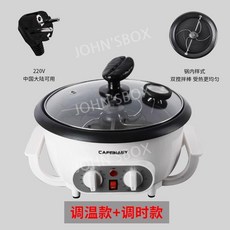 커피로스터 로스팅 머신 땅콩 볶음 볶은 콩 가정용 밤 견과류 로스터기 볶음기계, Continental특수온도및시간제어모델이중교반막대