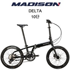 (완조립) 매디슨바이크 델타10SE 미니벨로 자전거, 레드
