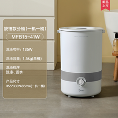 미디어건조기8kg