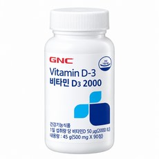 GNC 비타민D3 2000, 90정, 1개