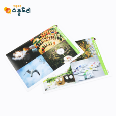 생각카드
