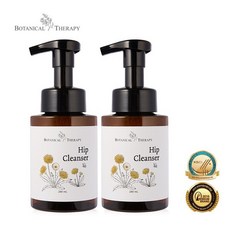 보타니컬테라피엉덩이