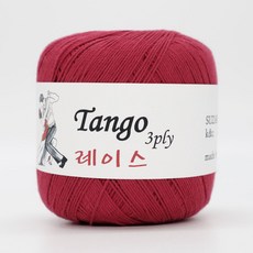 탱고실