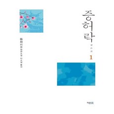 증허락 TOP01