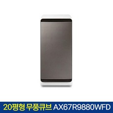 삼성무풍공기청정기