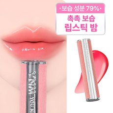 [YNM 본사] YNM 캔디 글로스 밤, 1개, 3g, 01코랄모먼트 1개, 3g, 01 코랄 모먼트