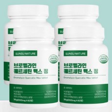 순수네이처 브로멜라인 큐 퀘르세틴 파인애플 소화 효소 파파인 칼륨 케르세틴 Quercetin 쿼세틴 붓기차 식약청 인증 퀘르세톨 케르세톨 bromelain 퀘세틴, 60정, 4개