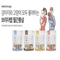 브리더랩 월간통살 30p 강아지 보양식 연어맛 닭가슴살 황태맛 가다랑어맛