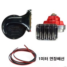 차량용 전기혼 12V 크락션 국내산 수출용모델+연장배선 1M(사은품), 더뉴 쏘렌토, 1개