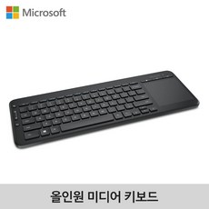 Microsoft 올인원 Media 키보드 (정품), 단일상품, 단일상품