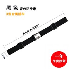 등산용GPS 백팩 형고정 버클금속 등산 실외 미끄럼방지 가슴앞 벨트 성인, T01-블랙