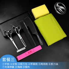 미용가위연마기