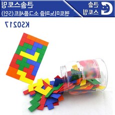 펜토미노도형퍼즐