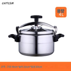 미니 소형 압력솥 뚜껑형 압력솥 글로우 방폭 압력솥 -인용 압력솥 일반로 인덕션