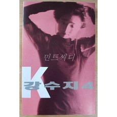 강수지카세트테이프