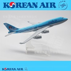 비행기 모형 다이캐스트 1:400 항공기 모형 대한항공 아시아나항공 외 28종 16cm 1:400, 모형 대한항공 B747