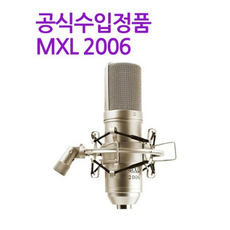 mxl2006