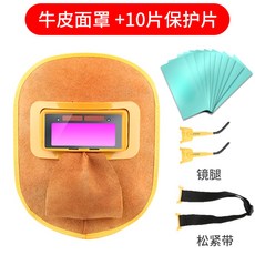 스몰용접면