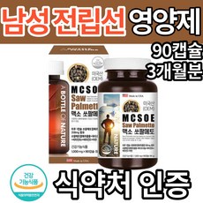 리틀홈런가격