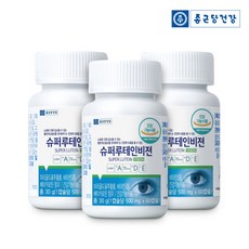 비젼3리터