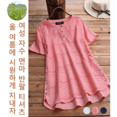 토킹뮤즈홈쇼핑