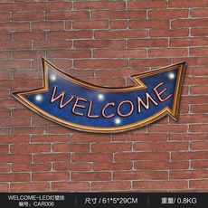 로우레스
