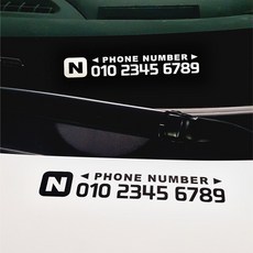 아이콘 전화번호 2열식 스타일 스티커 40종류 무료우편배송 자동차 차량 주차번호, 검정색, 12.5cm, 1개
