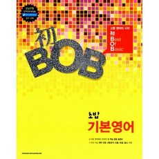 초밥 기본영어 (2018년용) : 강남구청 인터넷수능방송