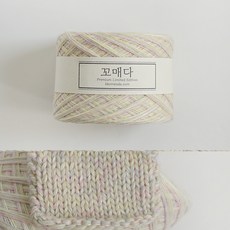 [꼬매다365]소프트 2볼세트 파스텔 보카시실[6합] 뜨개실 볼실