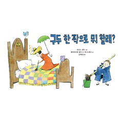 아홉켤레의구두로남은사내