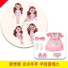 마법에걸린루루공주