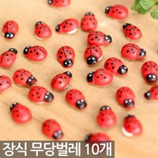 분무당벌레정리함