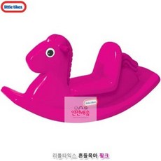 리틀타익스목마