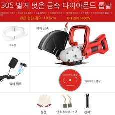체인징파트너