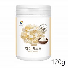 그리스웨이