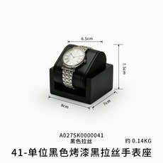 시계거치대1구
