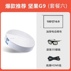 킹스빔프로젝터