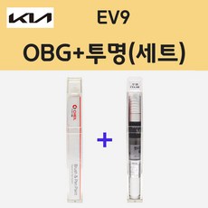 기아 EV9 OBG 오션블루 주문 붓펜 페인트 + 모비스 투명붓펜 8ml