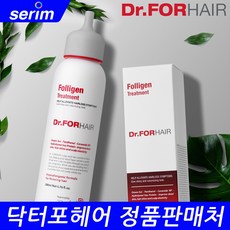 닥터포헤어 폴리젠 트리트먼트 200ml
