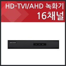 (TVi AHD-1.3M) DS-7216HGHI-F1