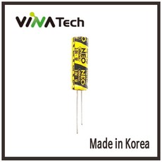 비나텍 3.0V-5F 슈퍼콘덴서 HY-CAP VINA TEC 울트라