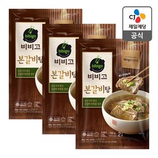 비비고 본갈비탕 700g x3개, 3개