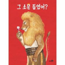 학교종이땡땡땡