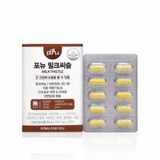 포뉴 밀크씨슬, 단품, 단품