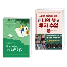 아이패드미술수업